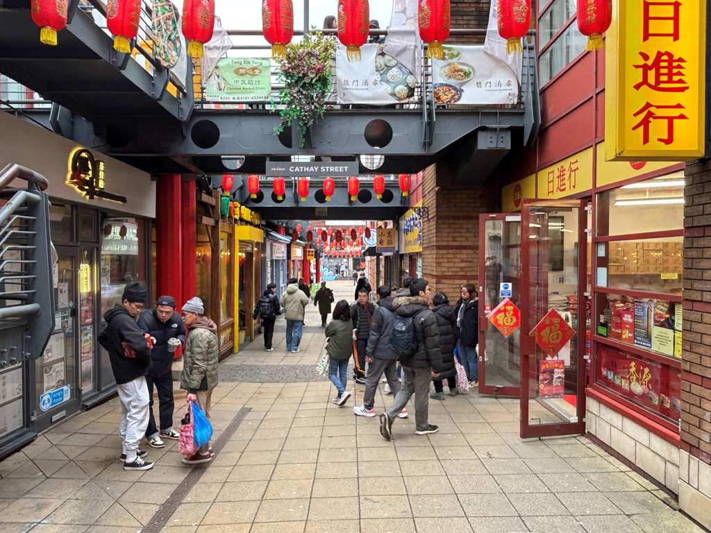 Unit E101-106 The Arcadian, Hurst Street, Birmingham, West Midlands, B5 4TD